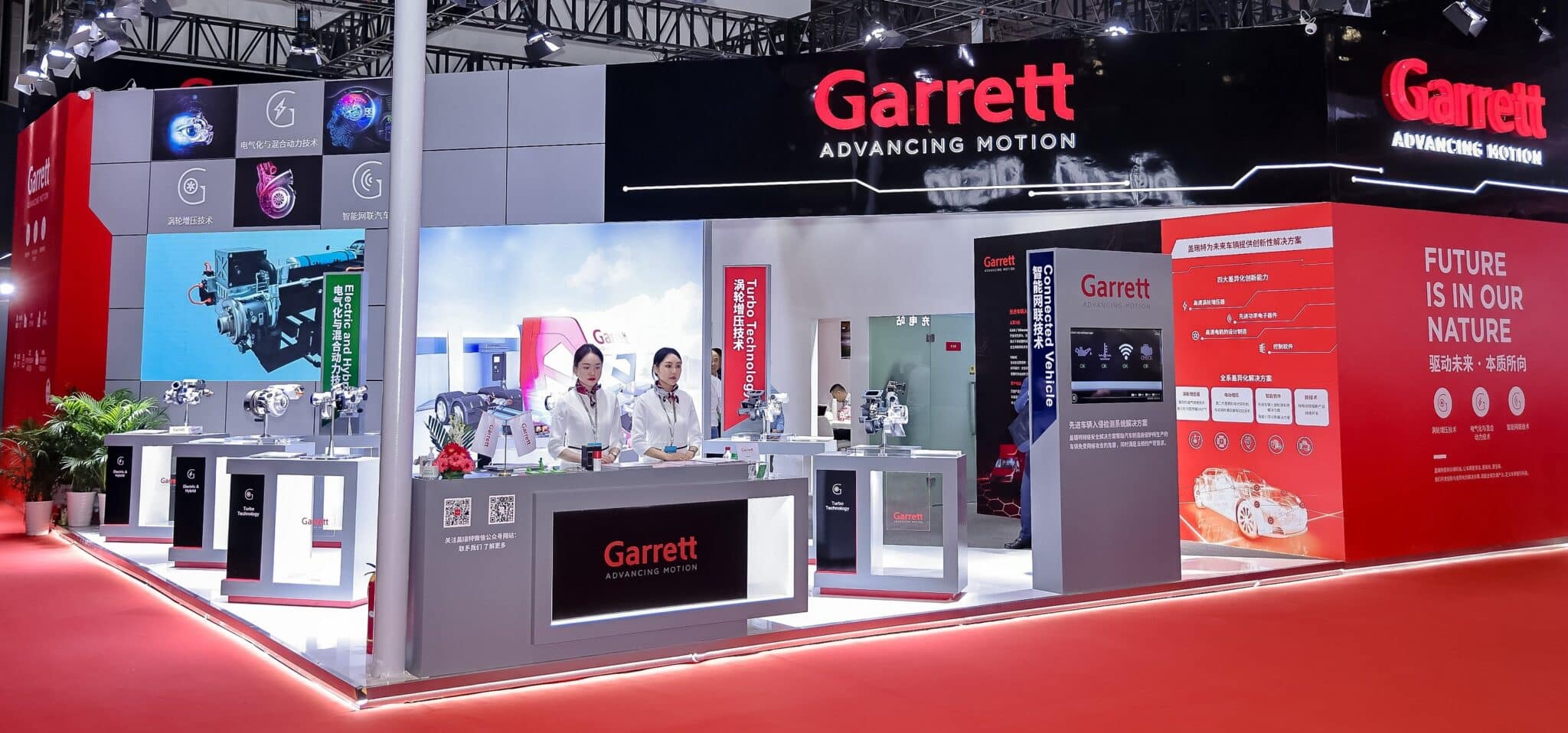 Garrett Motion at Auto Shanghai 2023